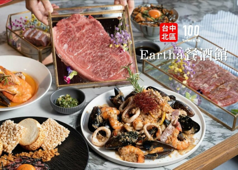 【台中北區美食】Eartha 燒肉餐酒館｜用珠寶盒裝肉！都會型燒肉視覺、味覺一次滿足！ | 別墅裡的 100 種味道