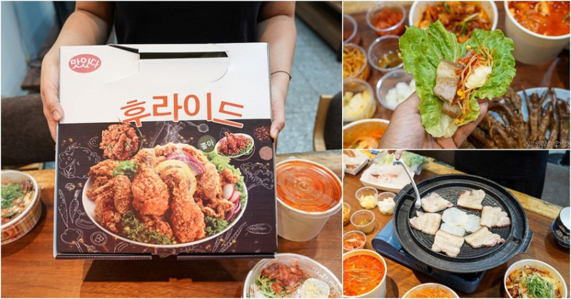 花蓮韓式料理外送免運費，外帶還享85折 韓國人做的菜就是夠味-相珍韓國傳統料理餐廳(文中菜單)@跳躍的宅男