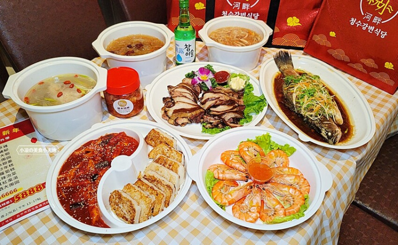 台中市西屯區台中少見韓式料理結合中式年菜組合，除夕當日限量100組搶先開賣！！！