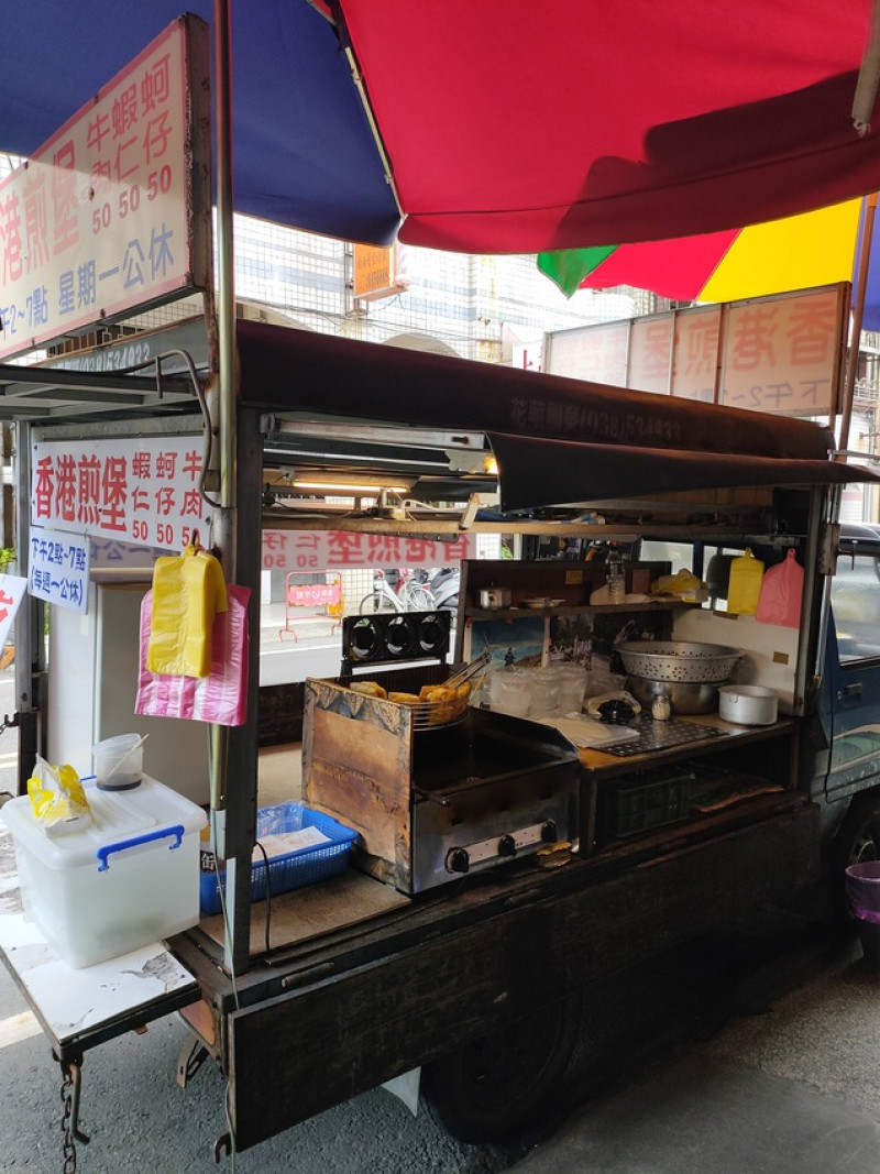 隱藏版宜蘭餐車美食 #香港煎堡
