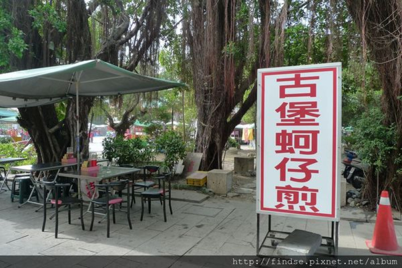 台南安平古堡景點旁的小吃吃一輪～蚵仔煎＋陳家蚵捲＋茶湯會＋正合興蜜餞