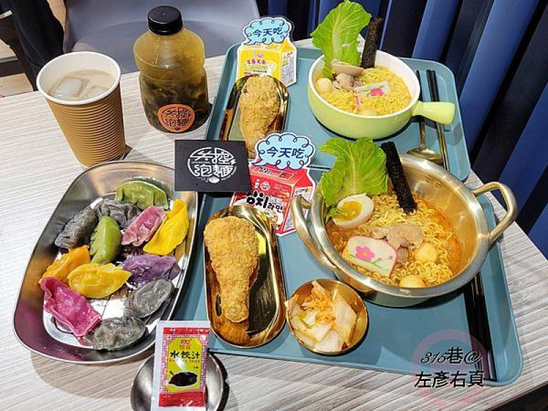 台南首家泡麵餐廳「失控泡麵」｜各國特色泡麵餐。內有菜單