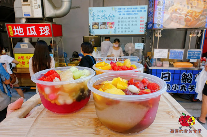 [甜品 冰品] 新竹-四川手搓水果冰粉 全台唯一手工冰粉製作店 滿滿水果天然健康  QQ口感解渴透清涼