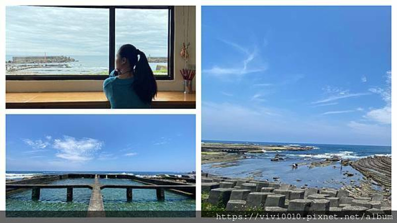 新北.貢寮-最東邊小漁村看海去，一整片大玻璃窗就像在海裡!!吹海風，聽浪濤~吃海鮮去囉!