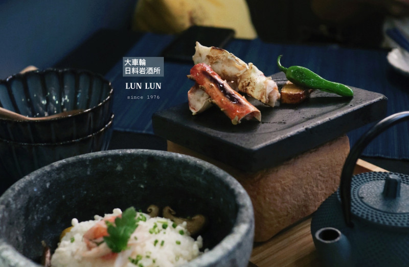 LUNLUN大車輪日料岩酒所 ▎傳承50年老字號的新型態日式居酒屋