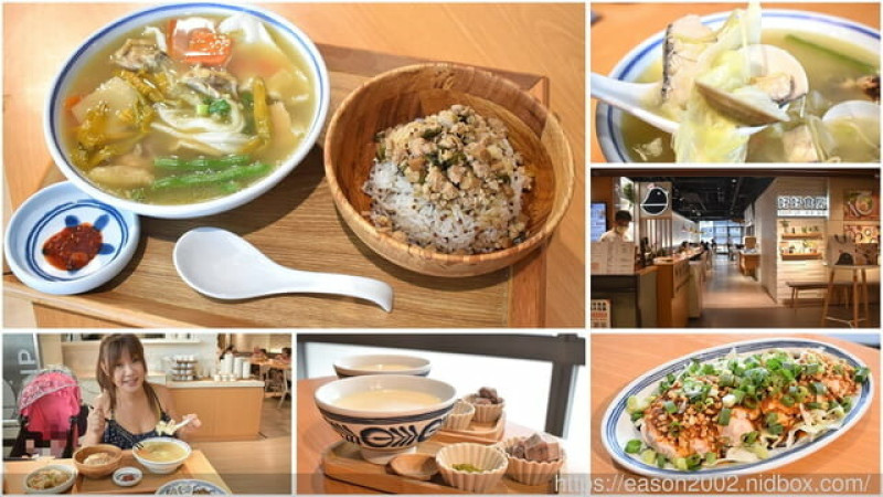 台北雞湯推薦 | 好好食房南港店 親民價格 豐富美味，清爽無負擔的雞湯