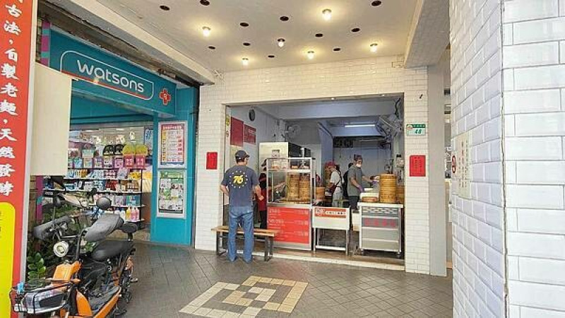 康記老麵包子專賣店｜中正紀念堂捷運站附近的超人氣包子店