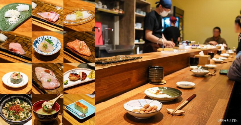 味市お料理 | 大雅客製化割烹每日只有16席，台中無菜單日本料理推薦