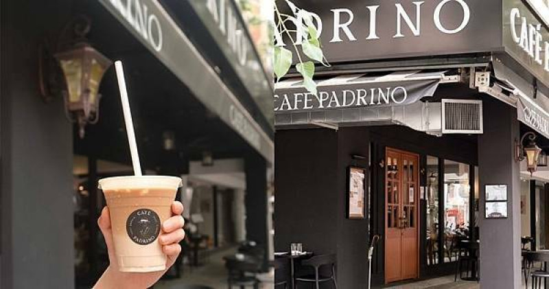 偽出國!民生社區Café Padrino教父咖啡，黑白簡約歐式戶外咖啡廳享受異國情調～