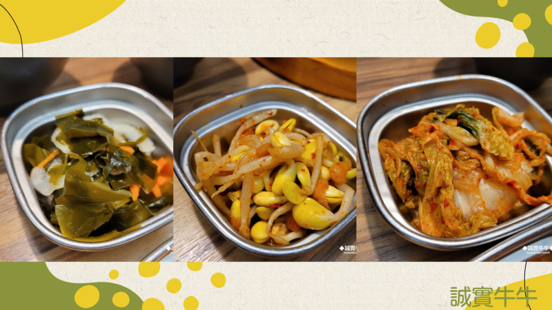新北美食：新莊《海雲韓式料理》小菜吃到飽 平價韓式料理