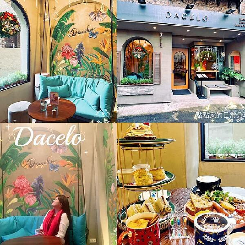 ［台北大安區推薦咖啡廳］Dacelo Cafe：澳洲彩繪叢林風格咖啡館，隱身在大安區巷弄中，有著笑翠鳥的身影陪