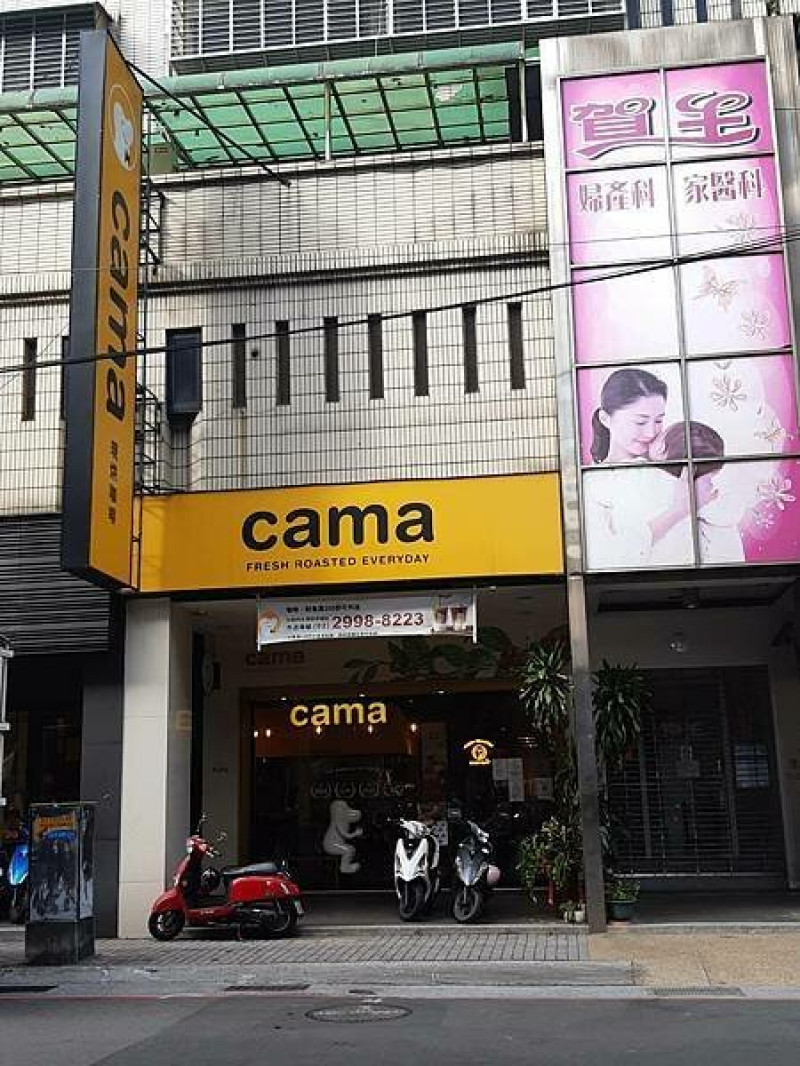 初訪-cama café 新莊幸福店
