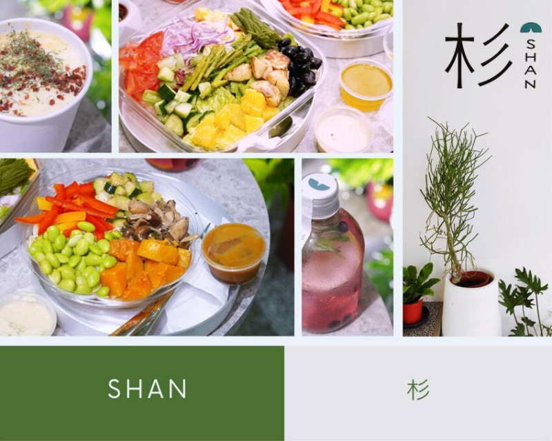 捷運南京三民站美食 杉 SHAN Balanced Box 健康盒 沙拉界的愛馬仕 精緻法式舒肥主食 小農蔬果任你配
