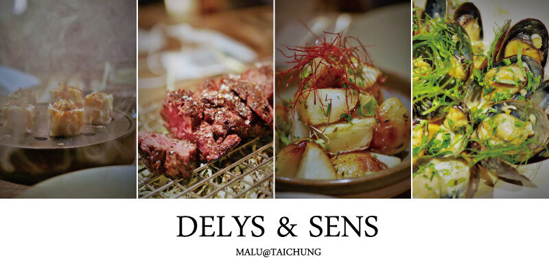 《台中南屯》Delys & Sens感官餐廳│有帥氣外國主廚的創意料理廚房