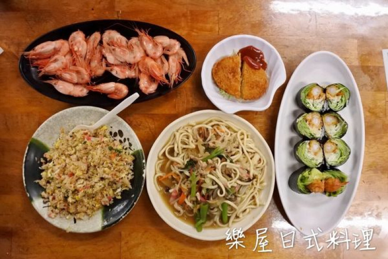 【宜蘭頭城鎮】高CP值平價日本小吃店，來宜蘭必訪!『樂屋日式料理』