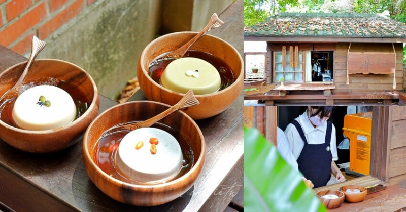 【桃園】井上豆花，根本在日本，日本神社裡的寒天豆花店
