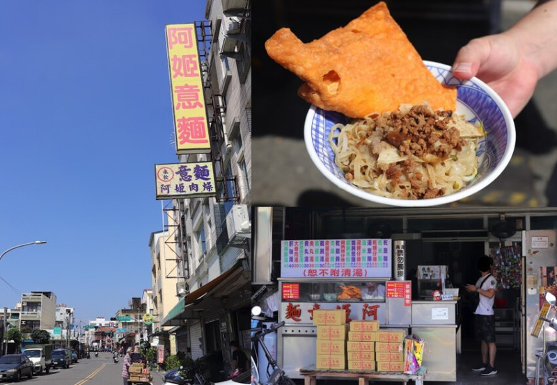 阿姬鹽水意麵：台南鹽水必吃在地美食，銅板價格、迷人滋味｜潮Way台南 - 進食的巨鼠