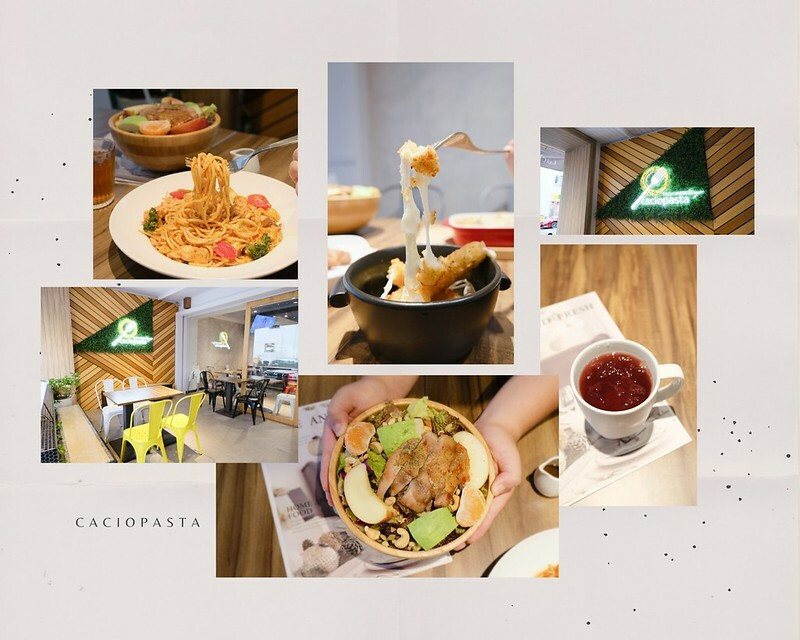 【台北義式餐廳推薦】Caciopasta卡喬義式餐廳，義大利麵CP值超高，濃郁十足的「茄汁嫩雞胸細圓麵」很迷人，大份量木碗沙拉也很必點喔！ (附最新菜單)