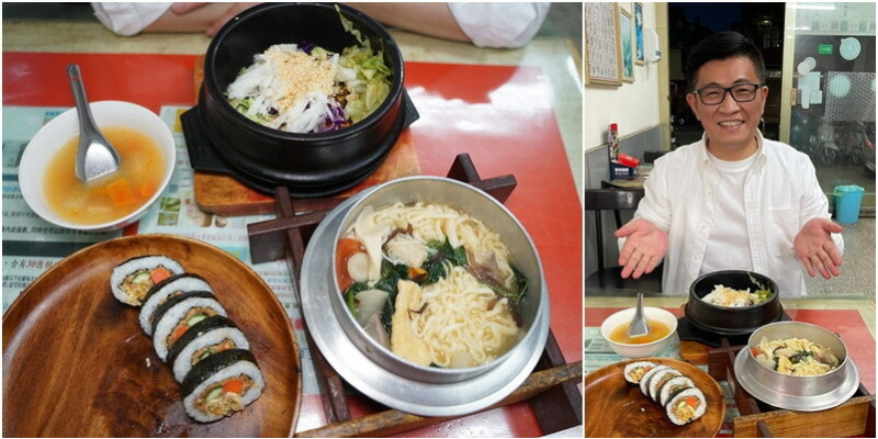 新竹|荷風素食屋。低調的素食料理。素食韓式風味石鍋拌飯必點美味。營業時間地址菜單