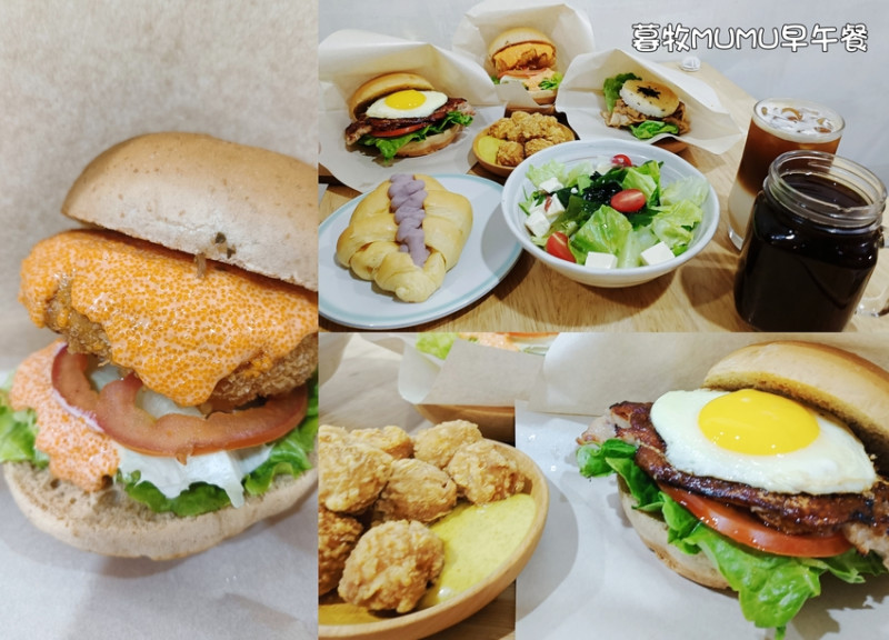 新竹早午餐：暮牧MUMU早午餐讓大家吃到健康和美味，日式漢堡風格CP值高/園區外送餐盒