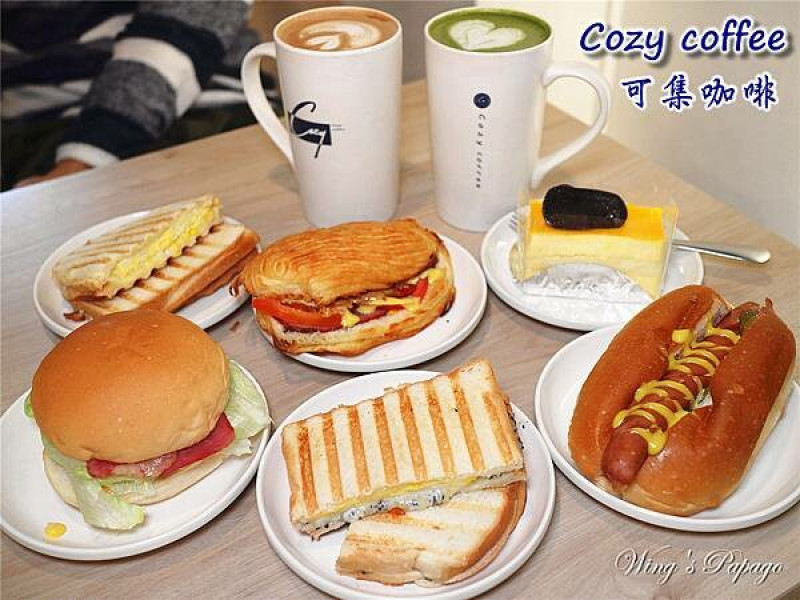 三重咖啡廳推薦，Cozy coffee可集咖啡(三重集英門市)，有充電座，磚壓吐司，鬆餅，輕食下午茶，甜點。