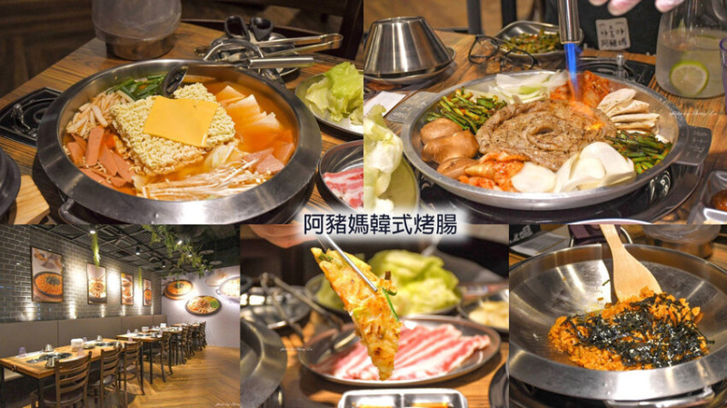 不用出國也能吃到韓劇裡的正宗韓式烤腸│炙燒過的牛腸軟Q無腥味