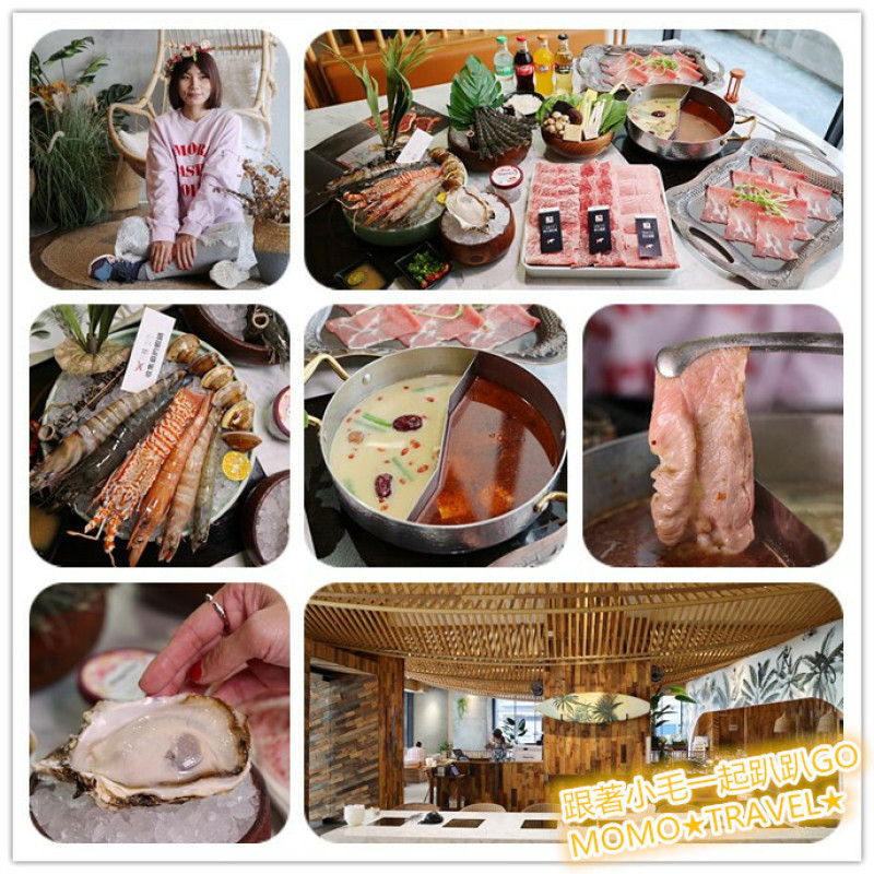 台南美食-花花世界鍋物(台南東區總店) OMG!!日本A5黑毛和牛丨收集癖的蝦鍋