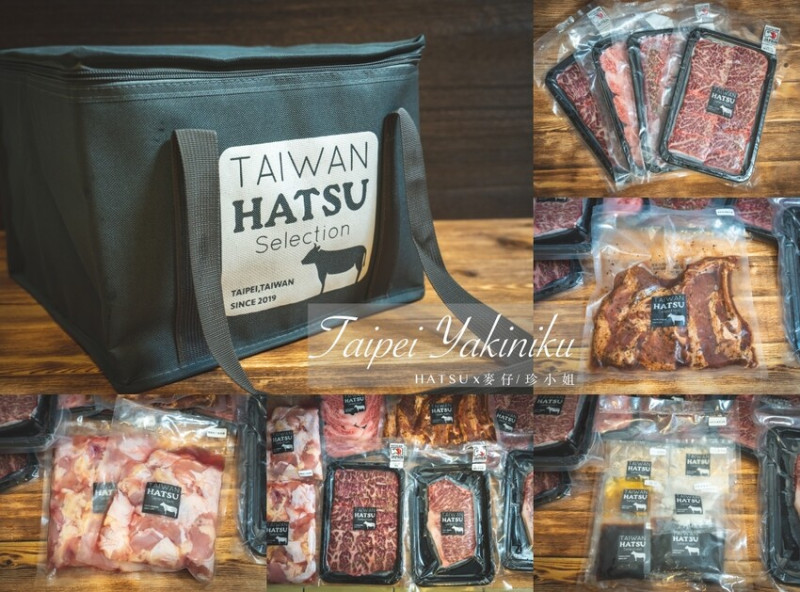 中秋烤肉推薦｜HATSU Yakiniku～頂級和牛燒肉組合，今年中秋烤肉選這組絕對超值，自取更划算。中山區燒肉推