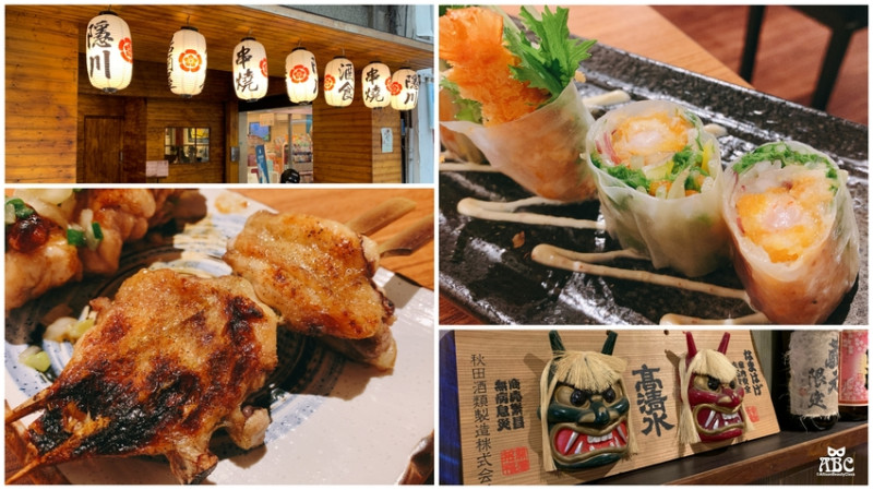 新竹美食|精緻串燒隱川居酒屋，美味烤物、炸物，日式風格氣氛佳！