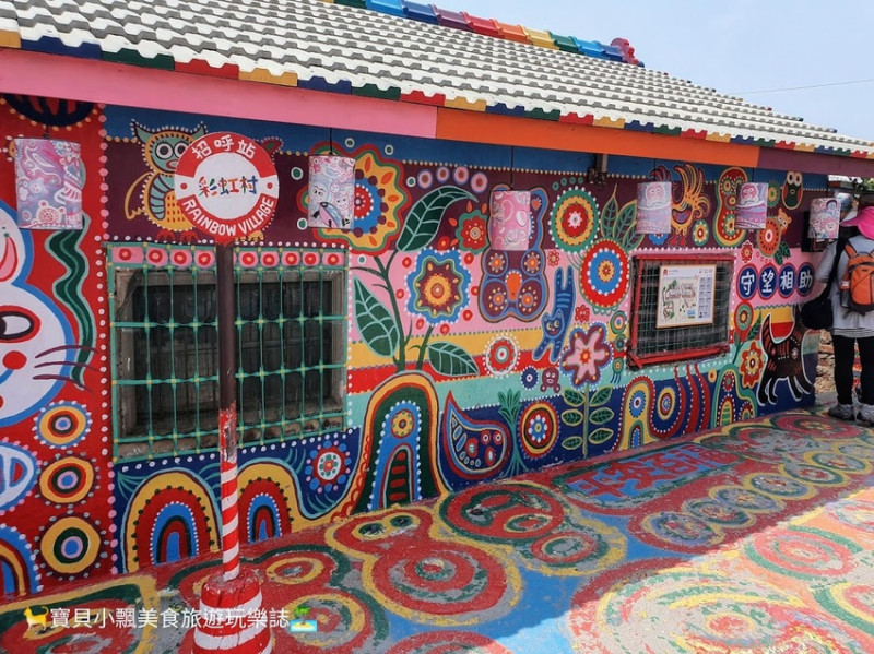 [遊]台中 色彩繽紛的畫作 讓眷村充滿了朝氣 IG FB打卡熱門觀光景點  彩虹村