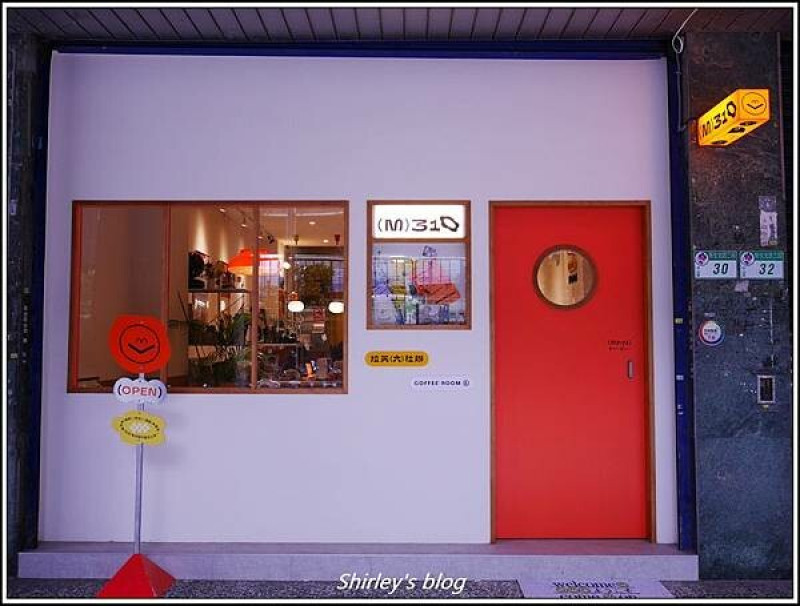 捷運中山國小站 ‧ m310 Coffeeroom & (咖啡/輕食/甜點/飲料)