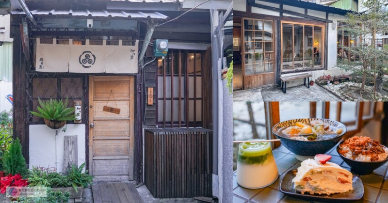 台中市中區美食-柳川窟-日式老宅改造的關東煮店！隱藏在柳川古道深處