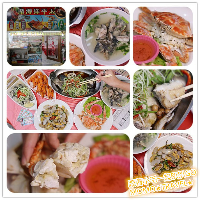 嘉義美食-太平洋海產 漁市場內隱藏版海鮮餐廳丨平價澎湃的達人級海鮮美味!!