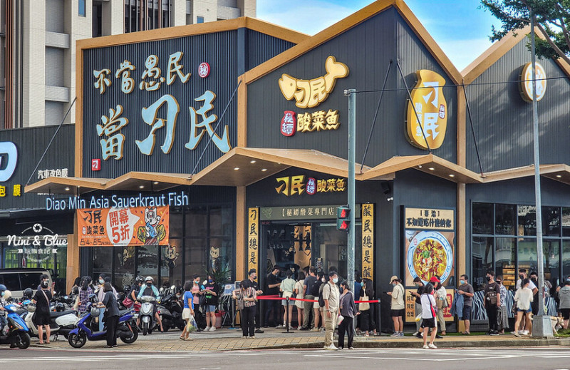 刁民酸菜魚第3家分店就在台中公益路，南屯宵夜美食新選擇 -妮妮布魯