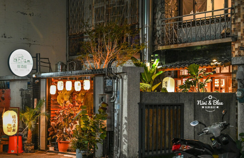 台中森林系雨林風日料餐廳，在老宅中被植物與美食療癒 -妮妮布魯