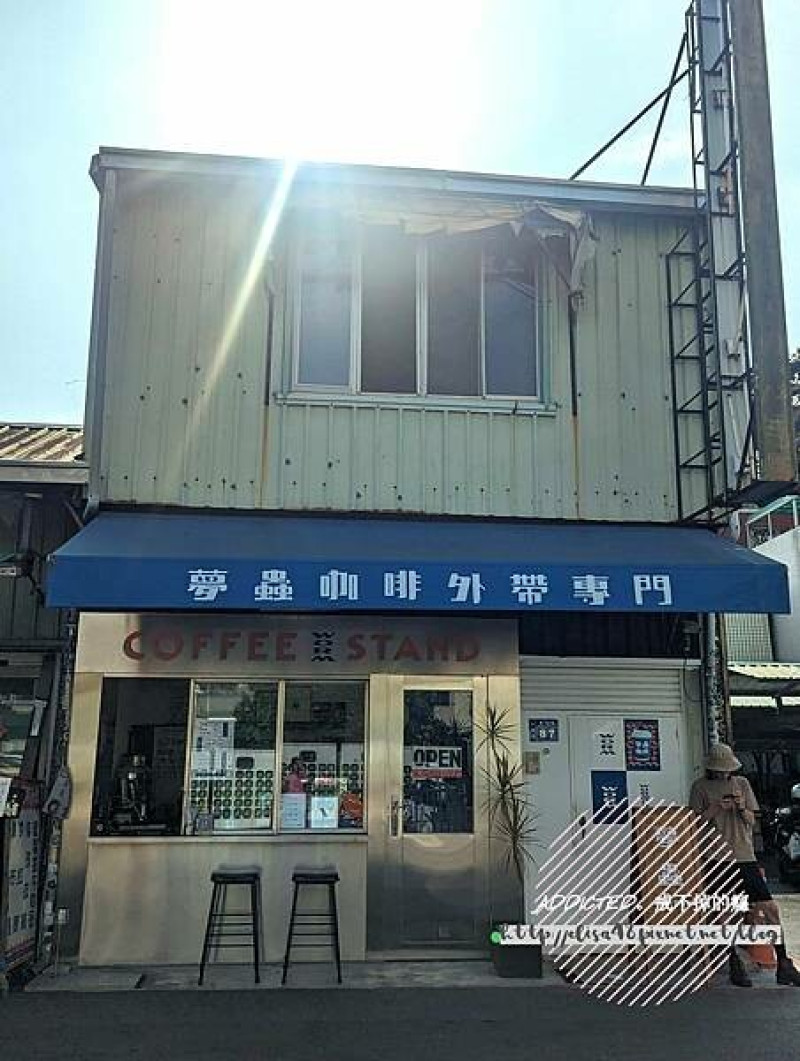 台南中西-[夢蟲 Worm Coffee Stand] 百年東菜市旁萬昌街，平價好喝檸檬咖啡調飲，街頭潮流時尚風格超好拍，新開幕人氣外帶咖啡吧