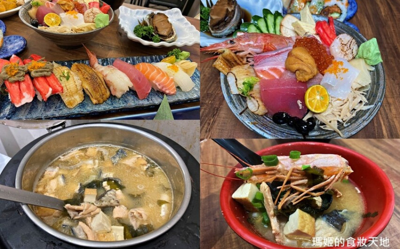 板橋江子翠美食│大家樂鮮魚舖 生魚片 丼飯 新鮮好吃 內用味噌湯免費無限供應