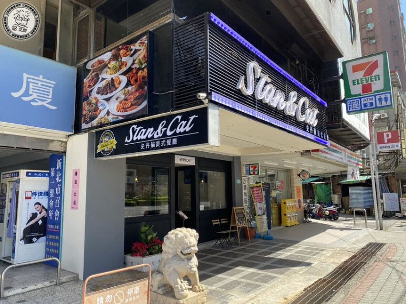 【 板橋美式漢堡 】在西門町吃到好吃不貴的Stan & Cat史丹貓美式餐廳竟然在板橋新埔也可以吃的到了！