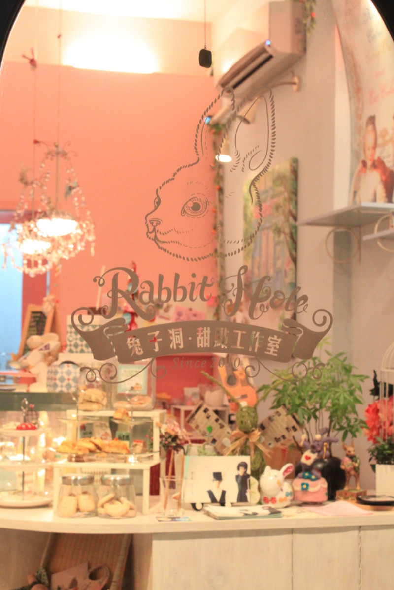 [台中下午茶]兔子洞Rabbit Hole-華麗巴洛克蛋糕