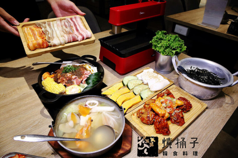 來這間一次吃完所有道地韓式料理！燒桶子韓食料理，韓式烤肉、韓式料理、小菜飲品無限續，高C/P值推薦！