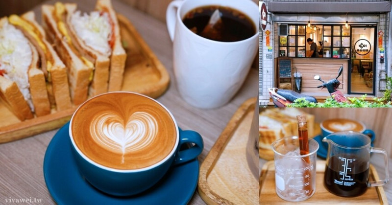 【泰谷咖啡】歡迎攜帶外食的溫馨咖啡館！自家煎焙咖啡只要70元起！