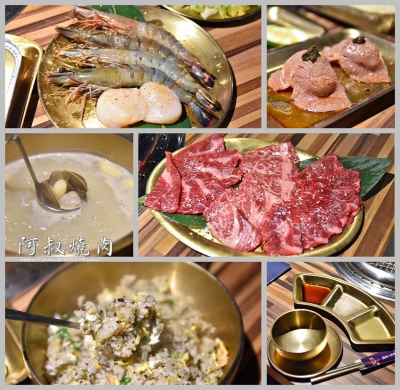 竹北-阿叔燒肉➤火烤二吃➤還有「松露干貝炒飯」
