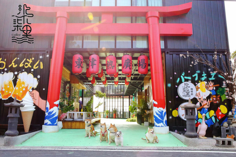 小琉球景觀咖啡廳，紅色大鳥居+浪漫唯美玻璃屋，坐擁山海美景，約會聚餐下午茶好去處