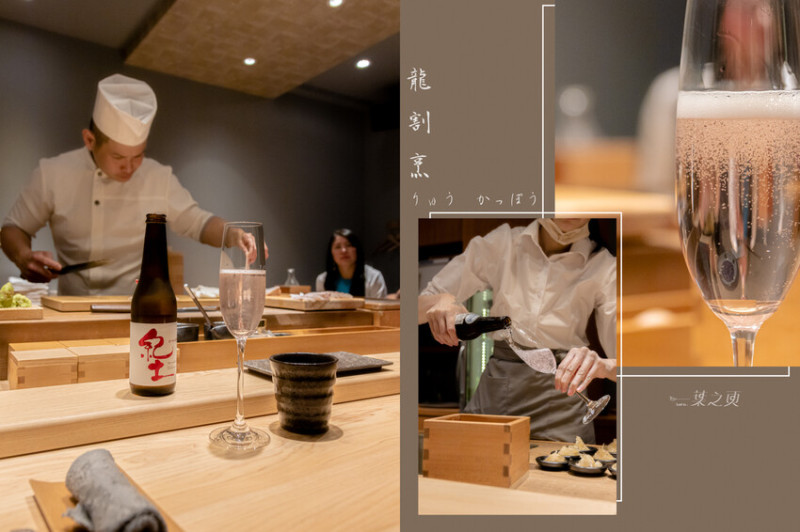 龍割烹｜按下專屬密碼，開啟台北夜裡最鮮美的味蕾體驗｜大安區日本料理推薦
