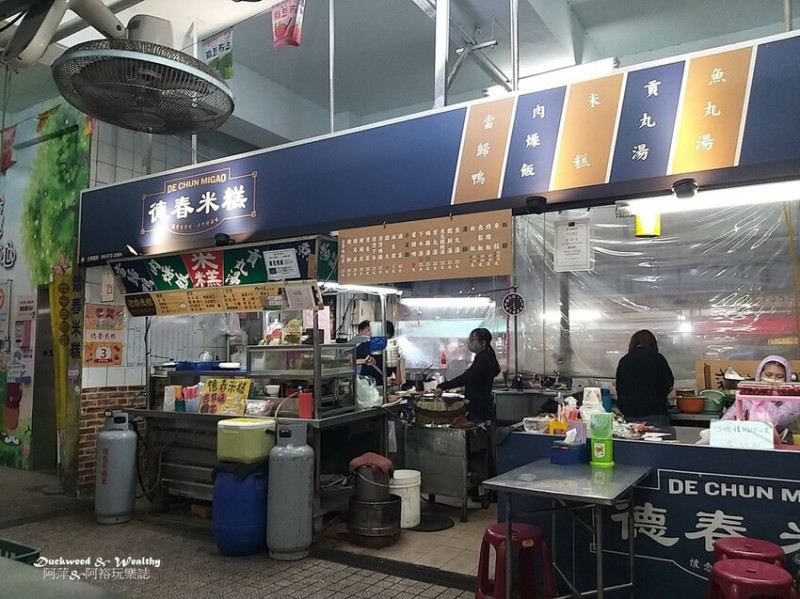 【台南麻豆美食】麻豆市場內傳統小吃老店|超平價銅板美食商店「德春米糕」|