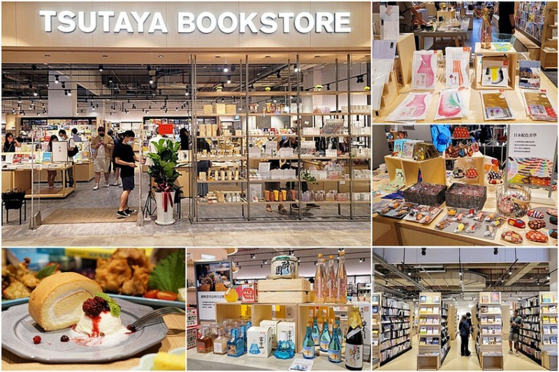 最新台中蔦屋書店TSUTAYA BOOKSTORE開幕啦！就在LaLaport北館並結合WIRED CHAYA茶屋，文具、日系小物控還不