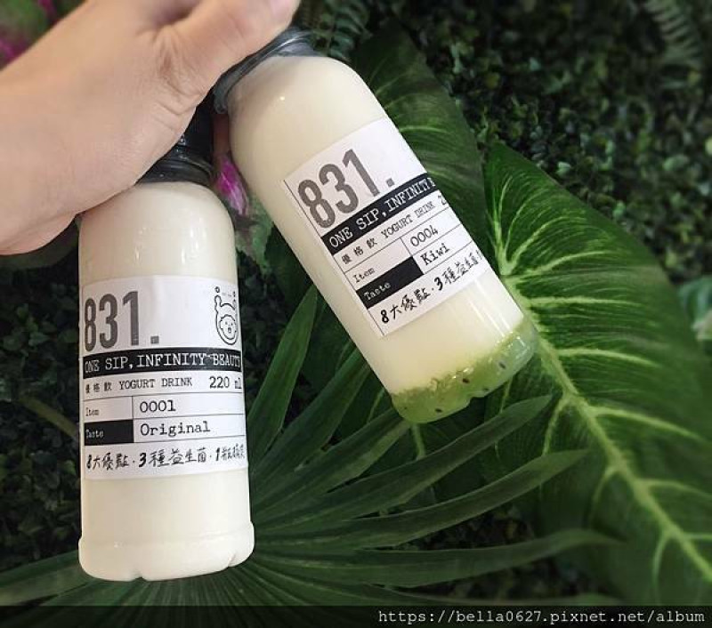 居家優格飲推薦【圓石831酸奶】全新產品上市，831酸奶~一瓶酸奶擁有三大益生菌及八大優點。