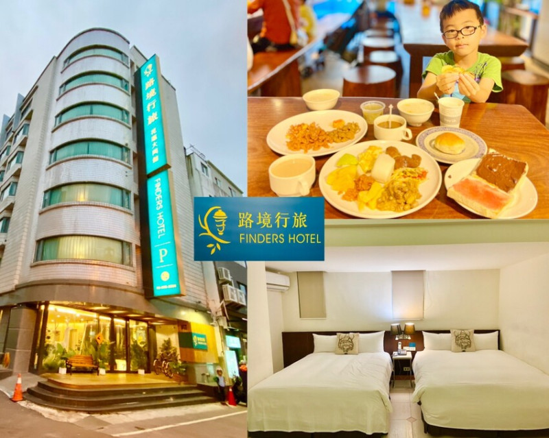 花蓮平價旅店推薦 Finders Hotel Datong小鹿文娛 路境行旅-花蓮大同館 來1趟森呼吸的輕旅行