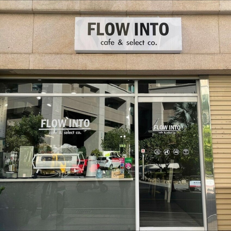 新竹探店-FLOW INTO