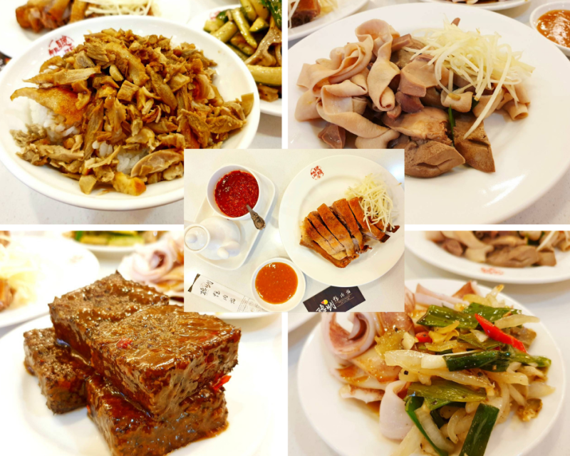 高雄新興 │ 聰明鴨肉店 四十多年的老味道 五星級小吃 南華市場美食 今天吃什麼